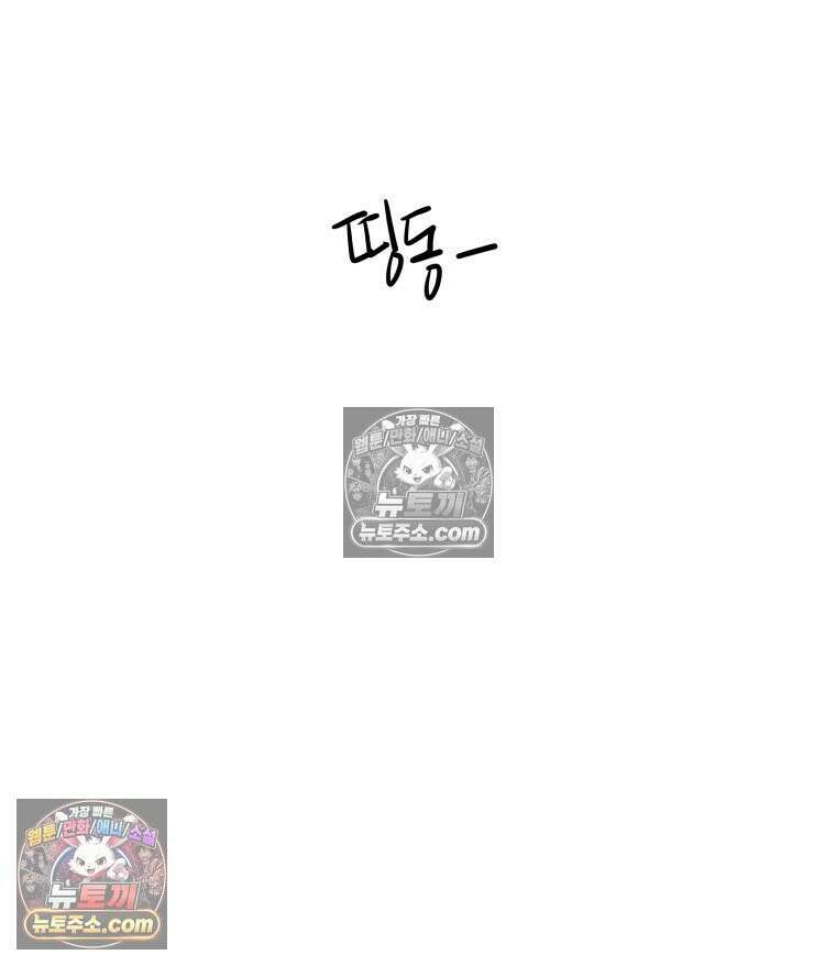 서울기담 민원처리과 19화． 귀신이 과민대장증후군? (3) 11