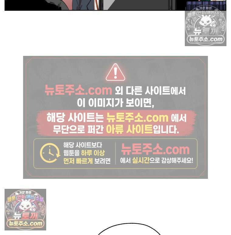 서울기담 민원처리과 19화． 귀신이 과민대장증후군? (3) 20