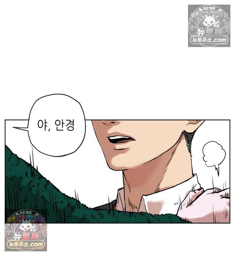 서울기담 민원처리과 19화． 귀신이 과민대장증후군? (3) 31