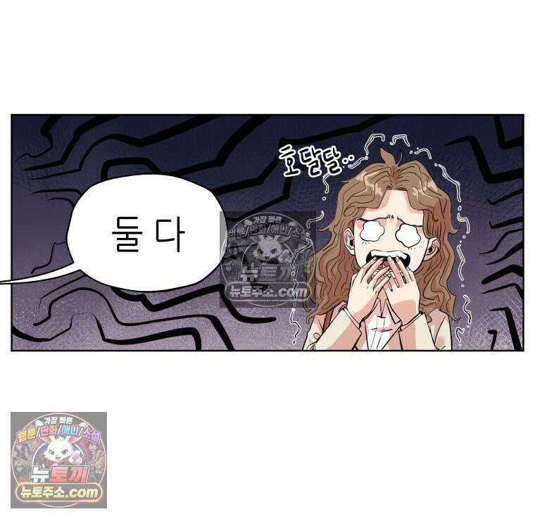 서울기담 민원처리과 19화． 귀신이 과민대장증후군? (3) 36