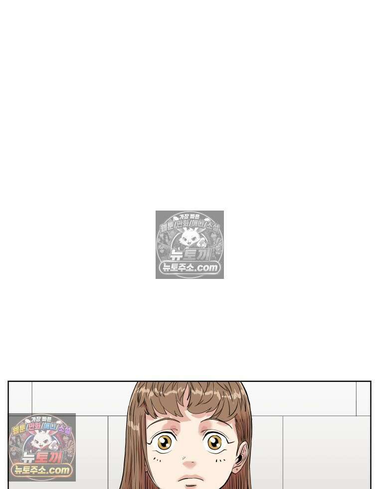 서울기담 민원처리과 19화． 귀신이 과민대장증후군? (3) 46