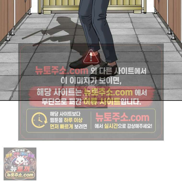서울기담 민원처리과 19화． 귀신이 과민대장증후군? (3) 50