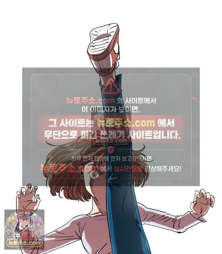 서울기담 민원처리과 19화． 귀신이 과민대장증후군? (3) 62