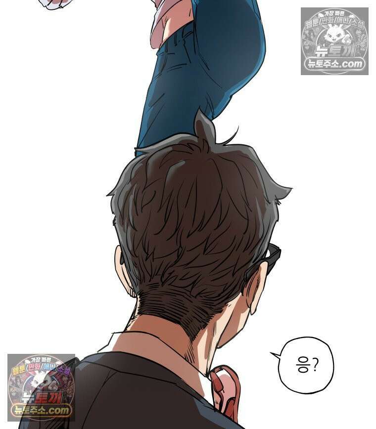 서울기담 민원처리과 19화． 귀신이 과민대장증후군? (3) 63