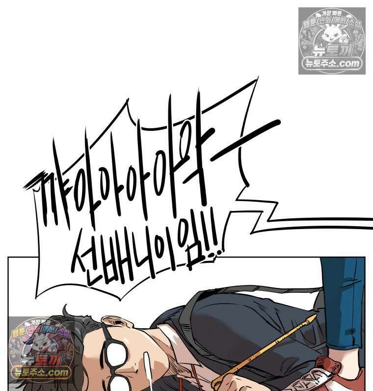 서울기담 민원처리과 19화． 귀신이 과민대장증후군? (3) 75
