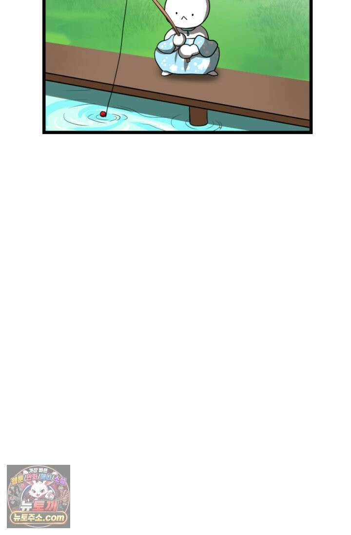 초보자가 MMORPG하는 만화 체험! 낚시의 현장? 17