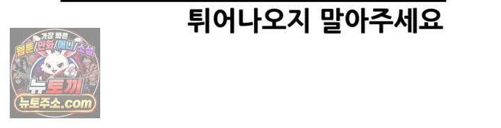 초보자가 MMORPG하는 만화 체험! 낚시의 현장? 35