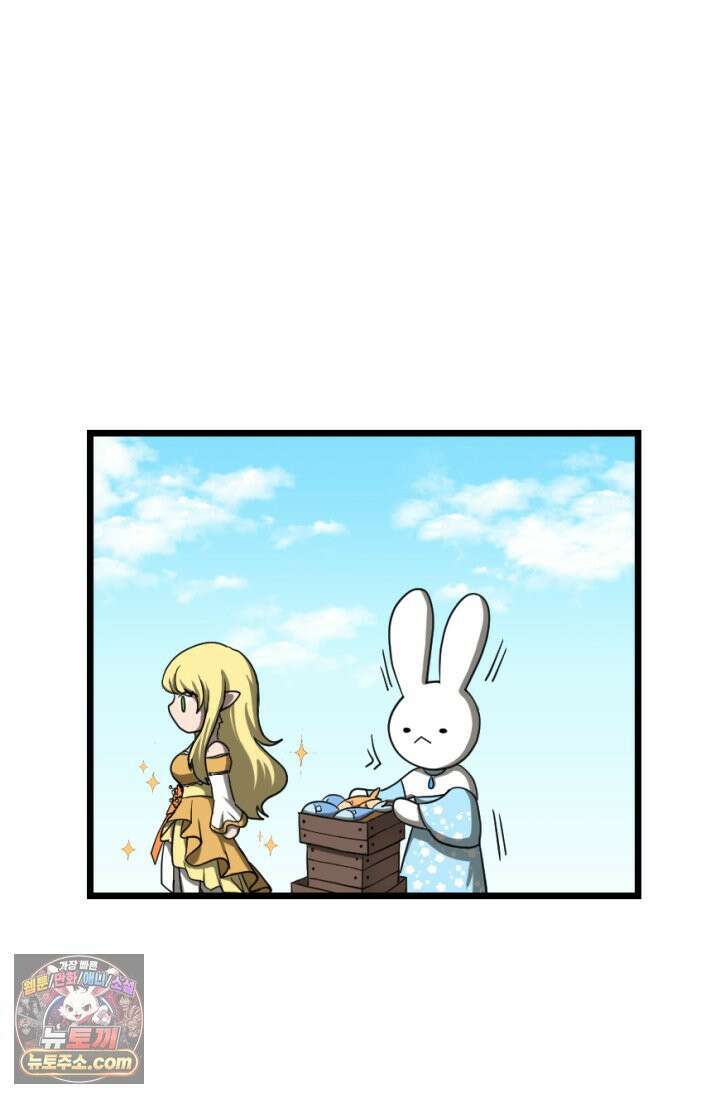 초보자가 MMORPG하는 만화 이것이 정말 최선입니까? 5