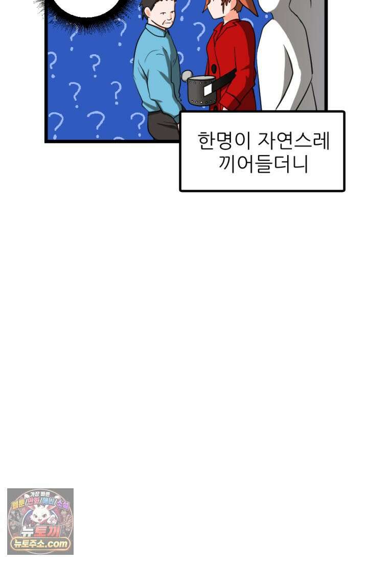 초보자가 MMORPG하는 만화 컨텐츠가 부족하다! 40