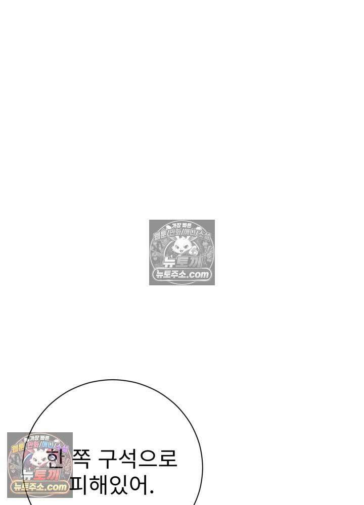 배드 비즈니스 7화 2