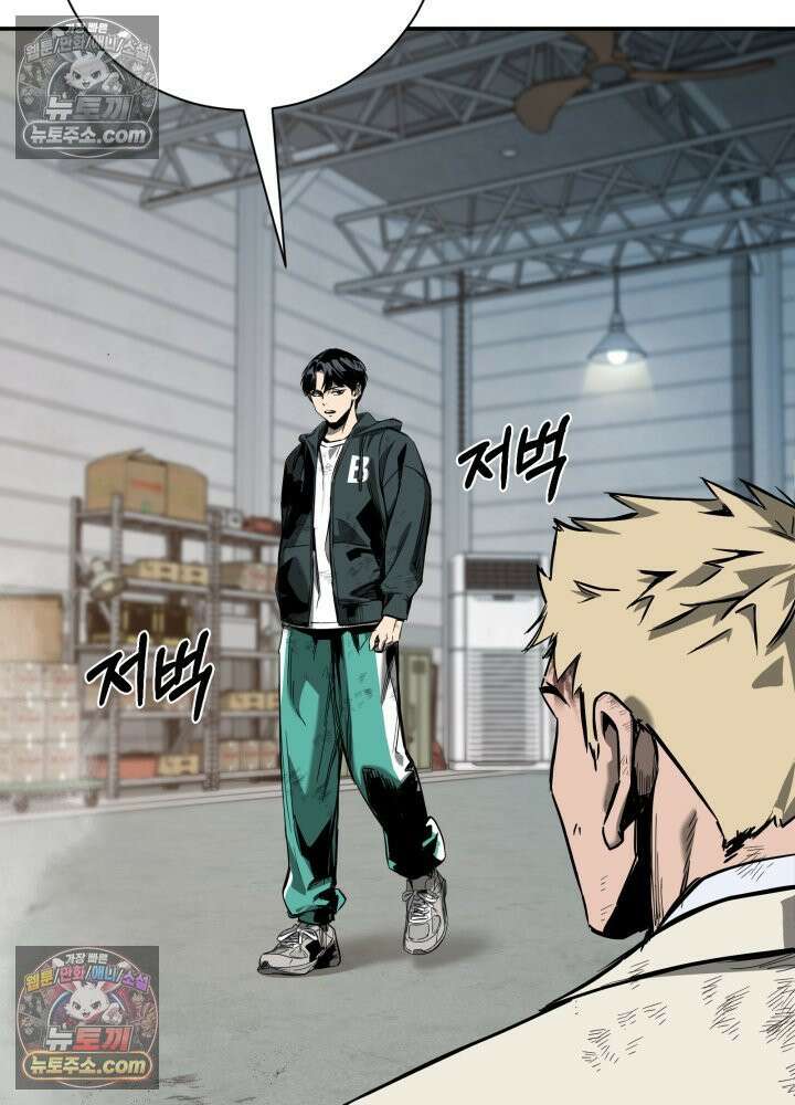 배드 비즈니스 7화 3