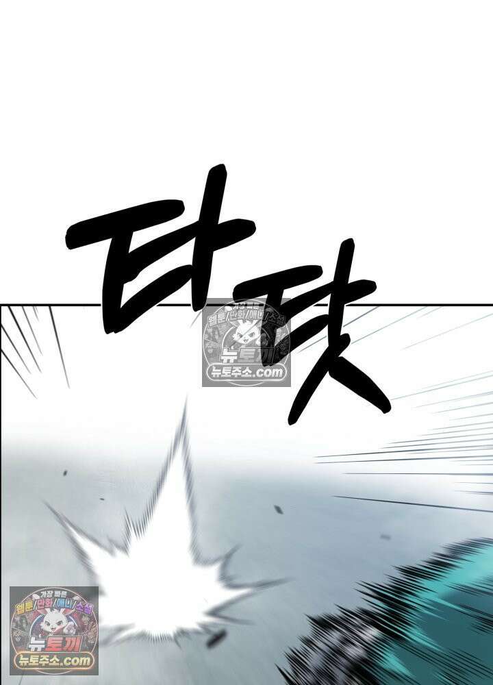 배드 비즈니스 7화 12