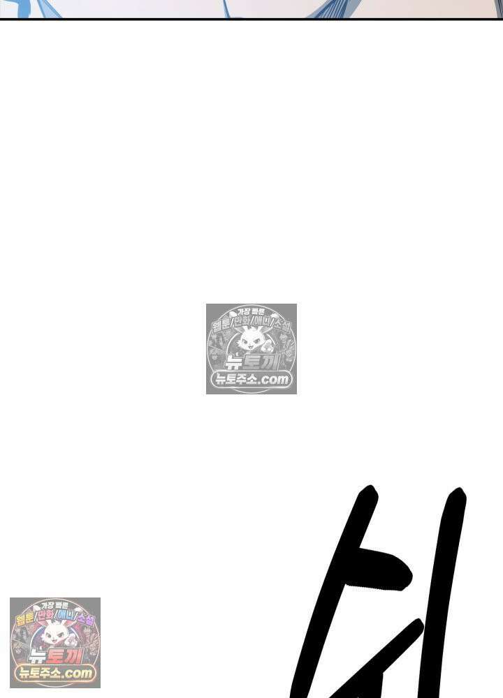 배드 비즈니스 7화 18