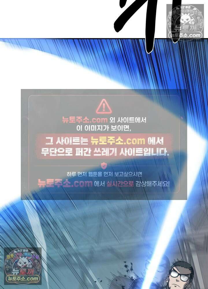 배드 비즈니스 7화 19