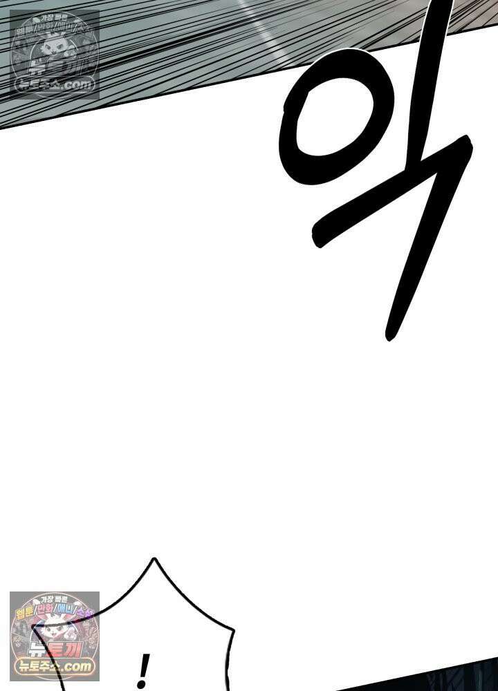 배드 비즈니스 7화 21