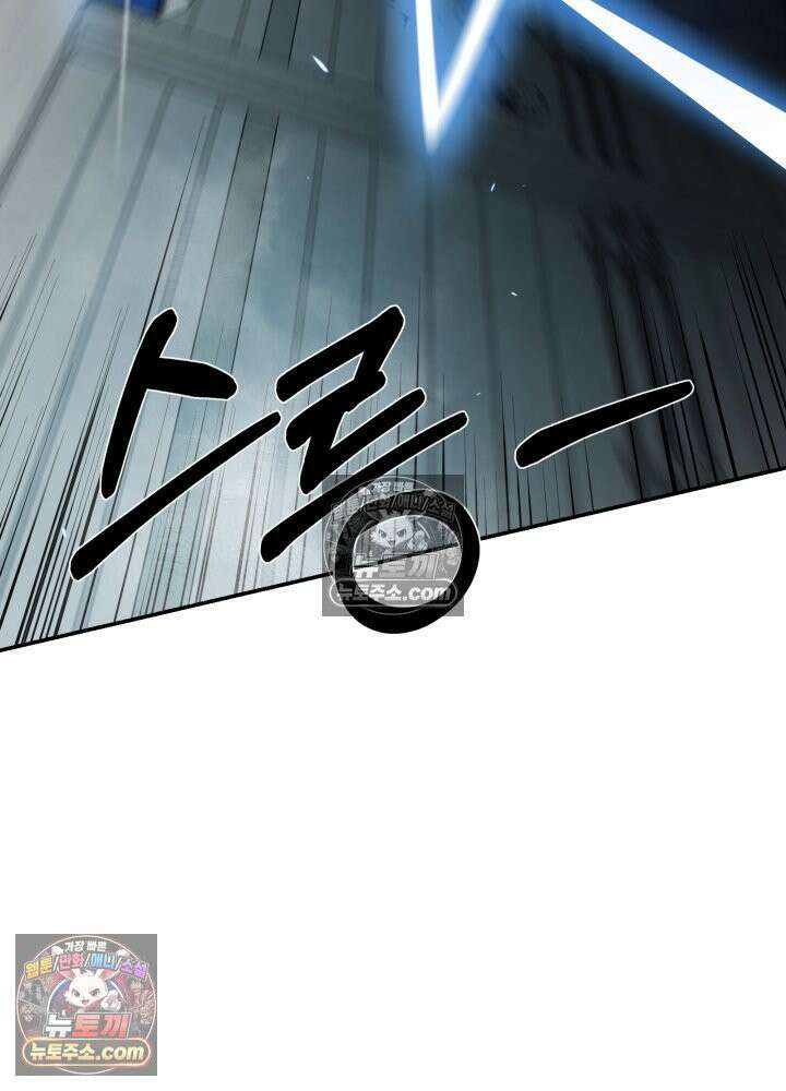 배드 비즈니스 7화 28