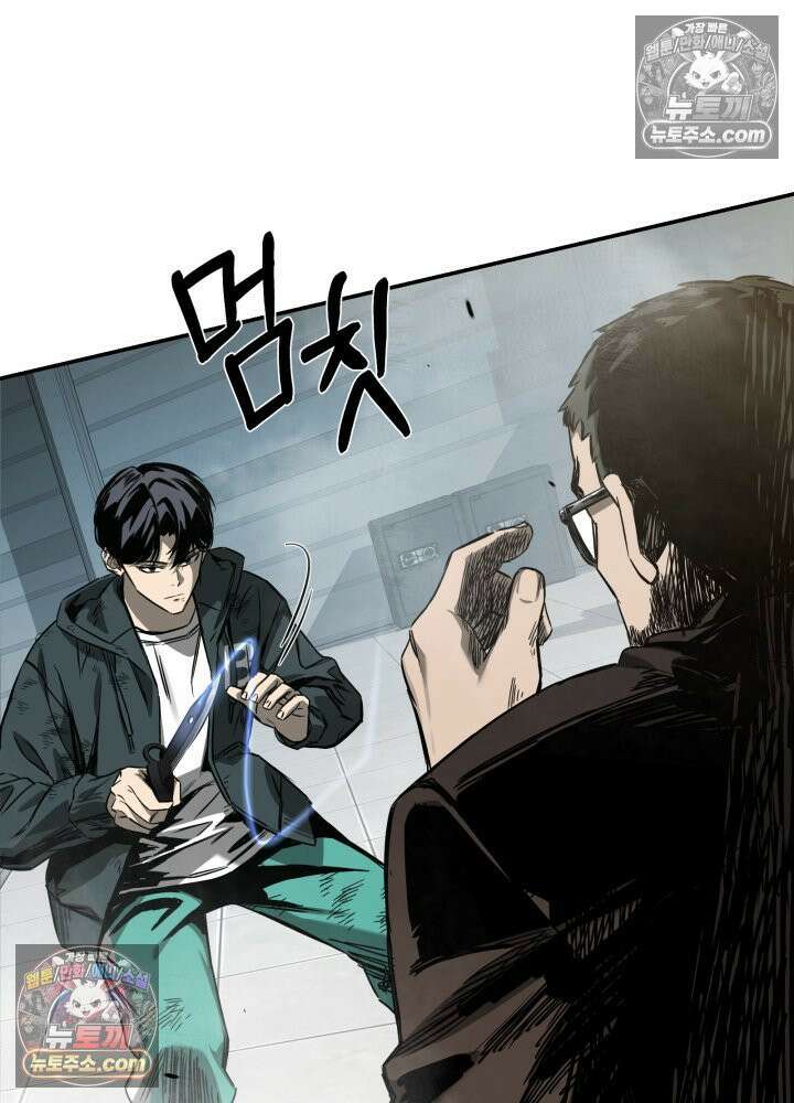 배드 비즈니스 7화 29