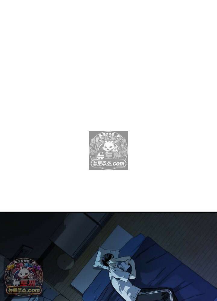 배드 비즈니스 9화 2