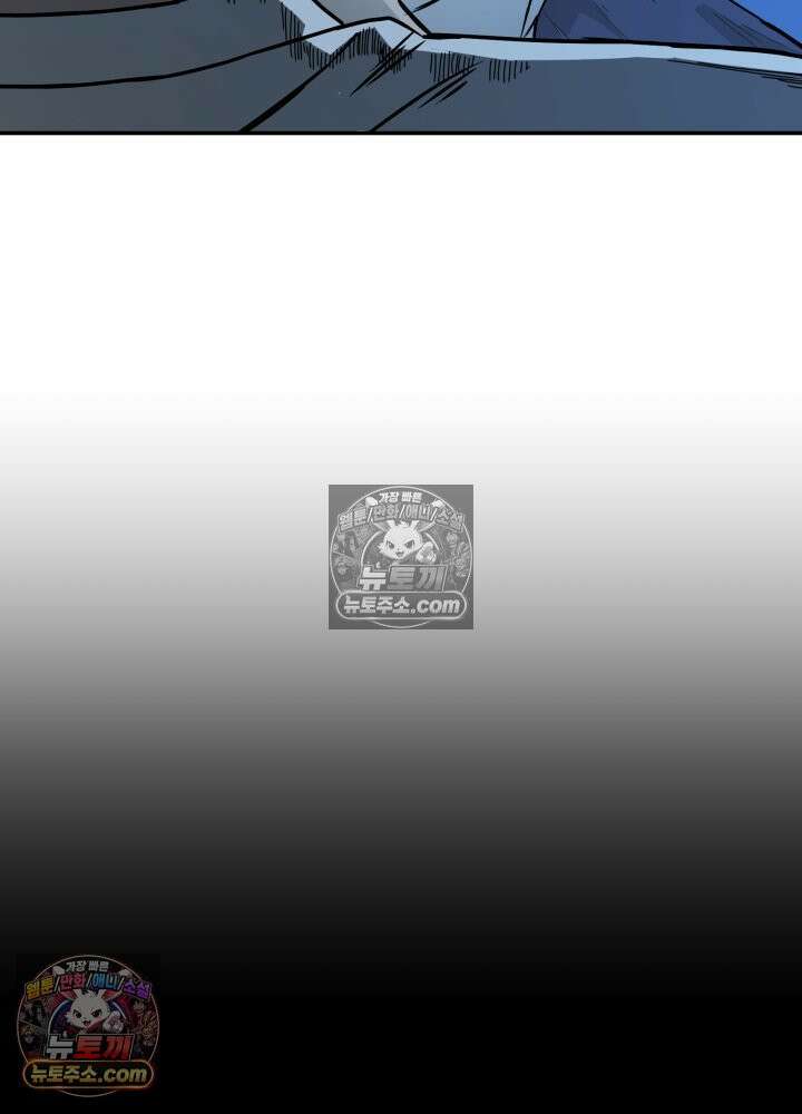 배드 비즈니스 9화 15