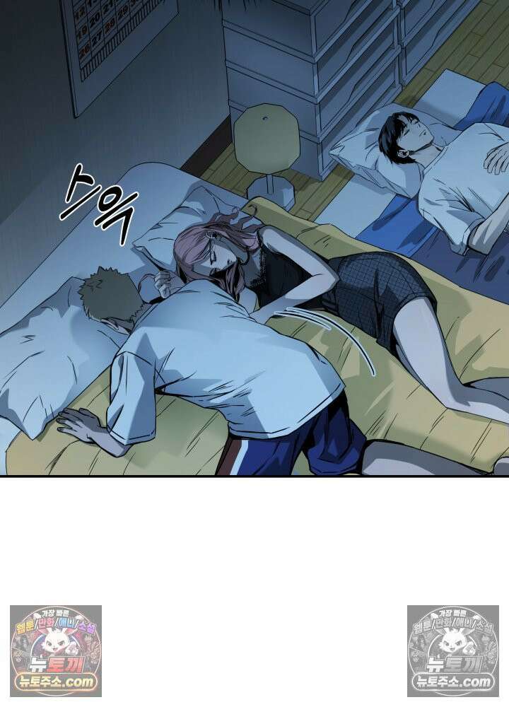 배드 비즈니스 9화 24