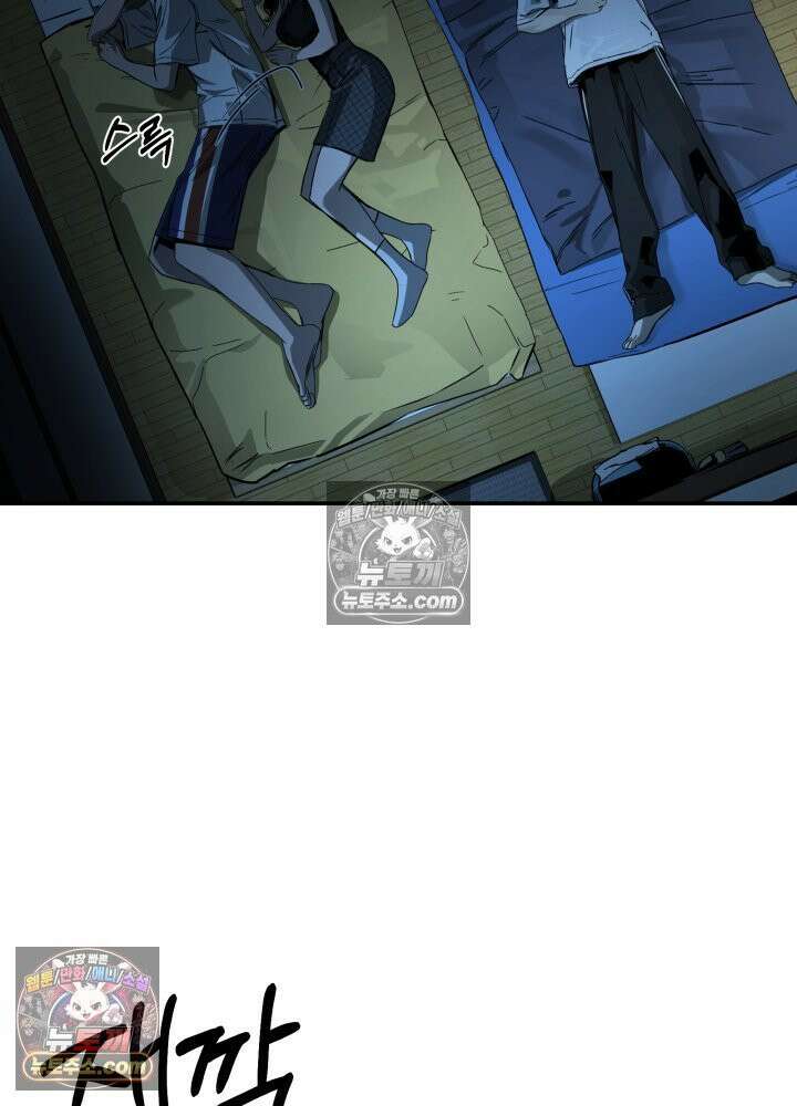 배드 비즈니스 9화 27