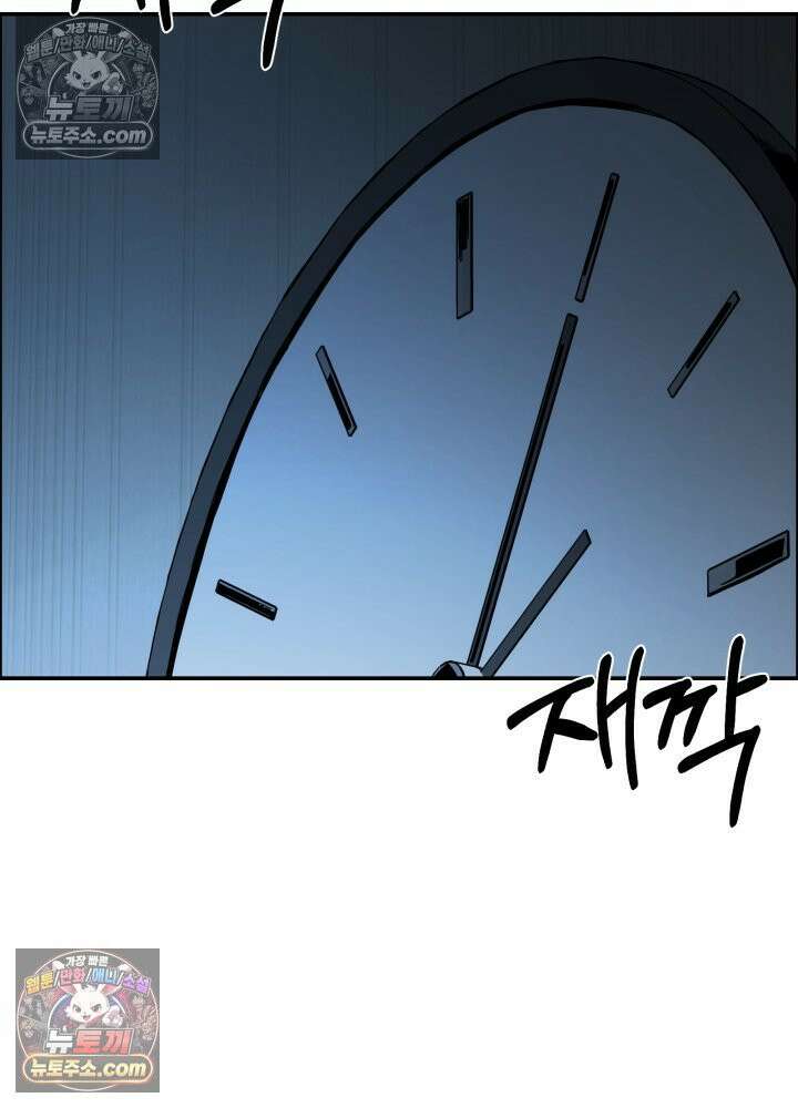 배드 비즈니스 9화 28