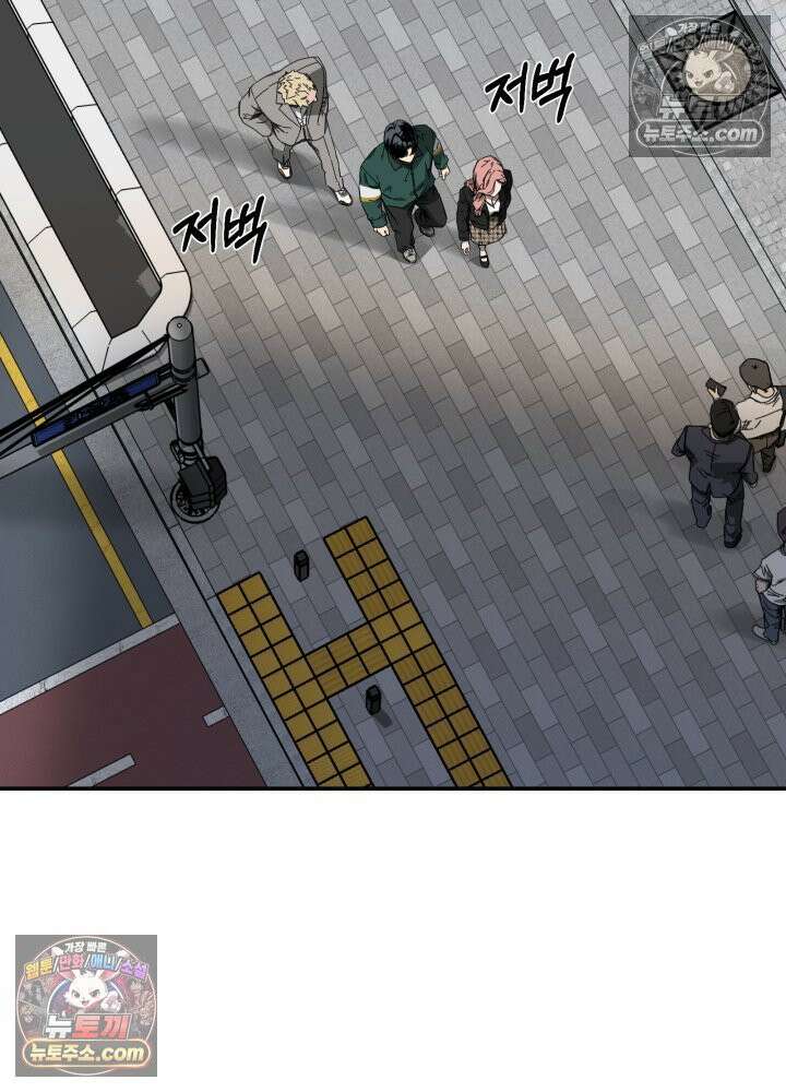 배드 비즈니스 14화 8