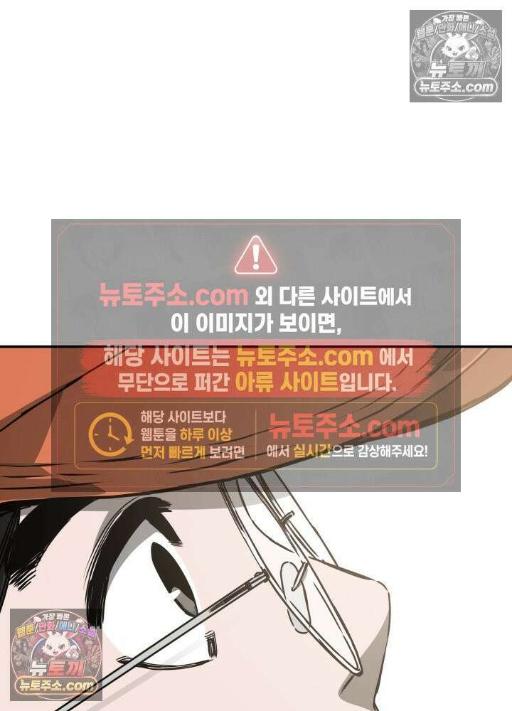 배드 비즈니스 14화 17