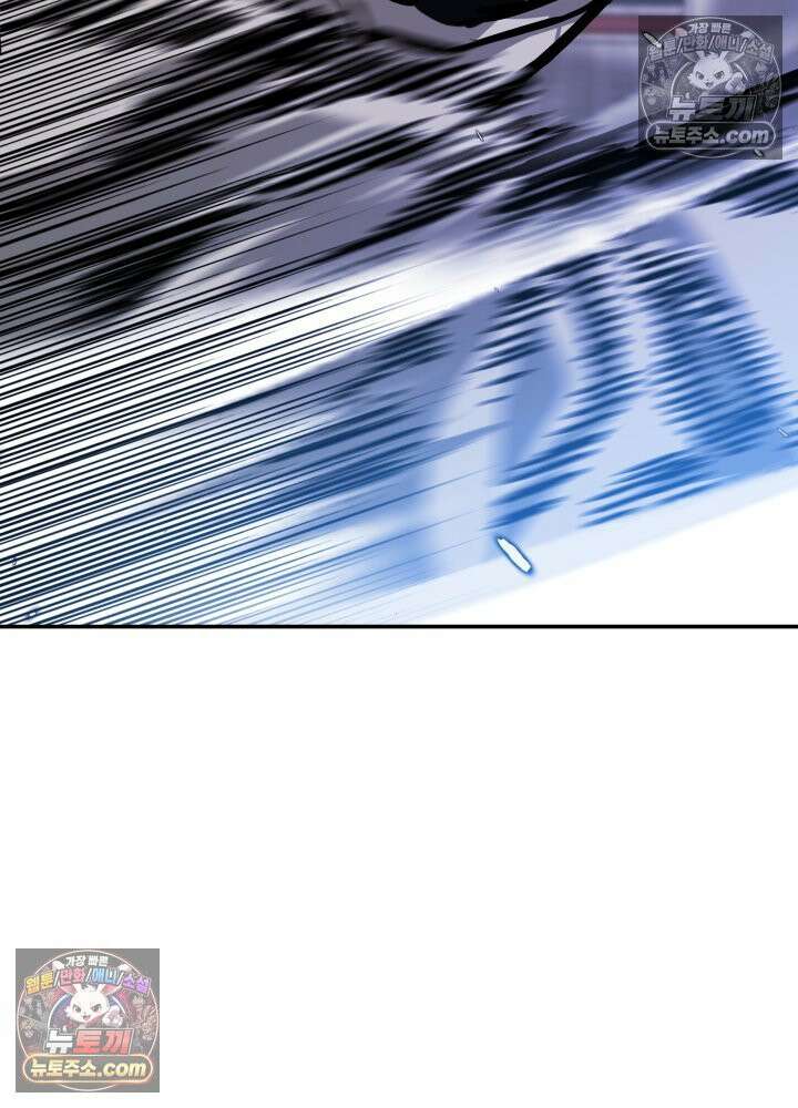 배드 비즈니스 21화 7