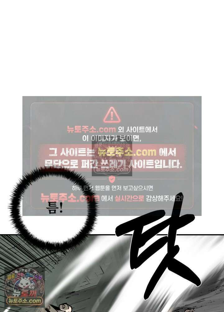 배드 비즈니스 21화 12