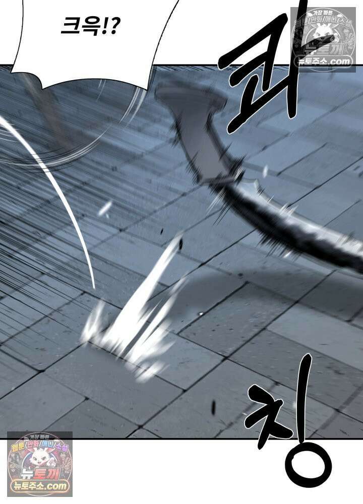 배드 비즈니스 21화 16