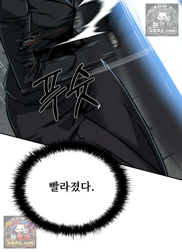 배드 비즈니스 21화 25