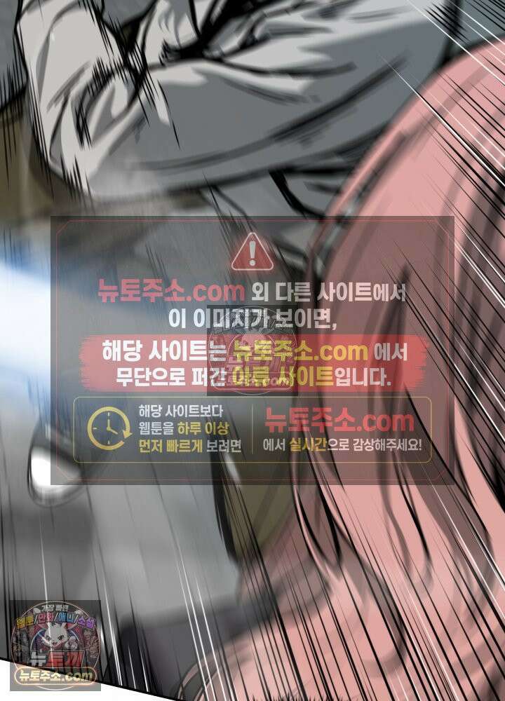 배드 비즈니스 21화 30