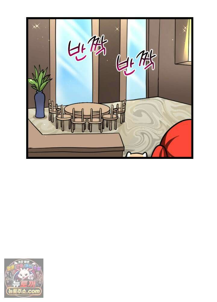 초보자가 MMORPG하는 만화 인테리어 팁 5