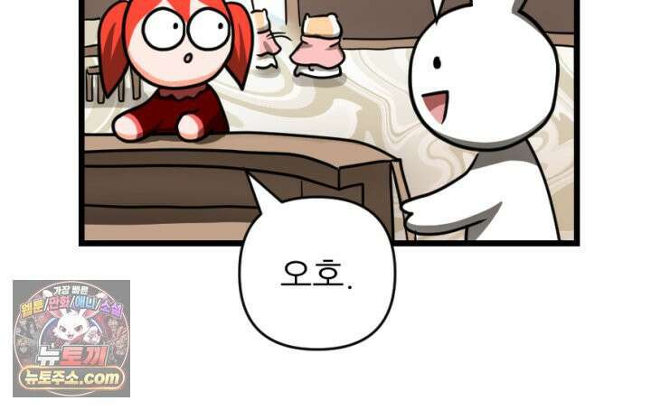 초보자가 MMORPG하는 만화 인테리어 팁 8
