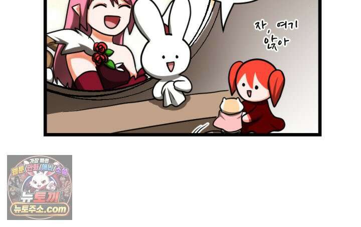 초보자가 MMORPG하는 만화 인테리어 팁 16