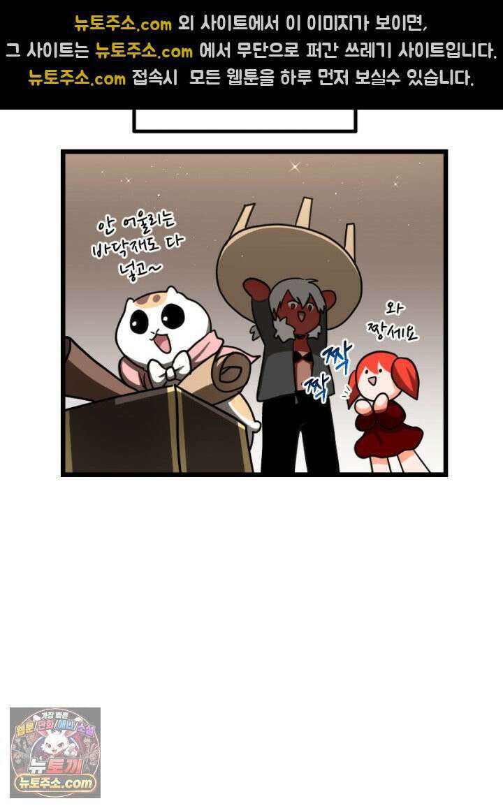 초보자가 MMORPG하는 만화 인테리어 팁 29