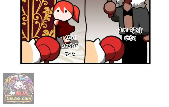 초보자가 MMORPG하는 만화 인테리어 팁 40