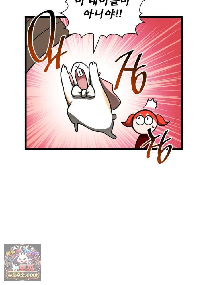 초보자가 MMORPG하는 만화 인테리어 팁 45