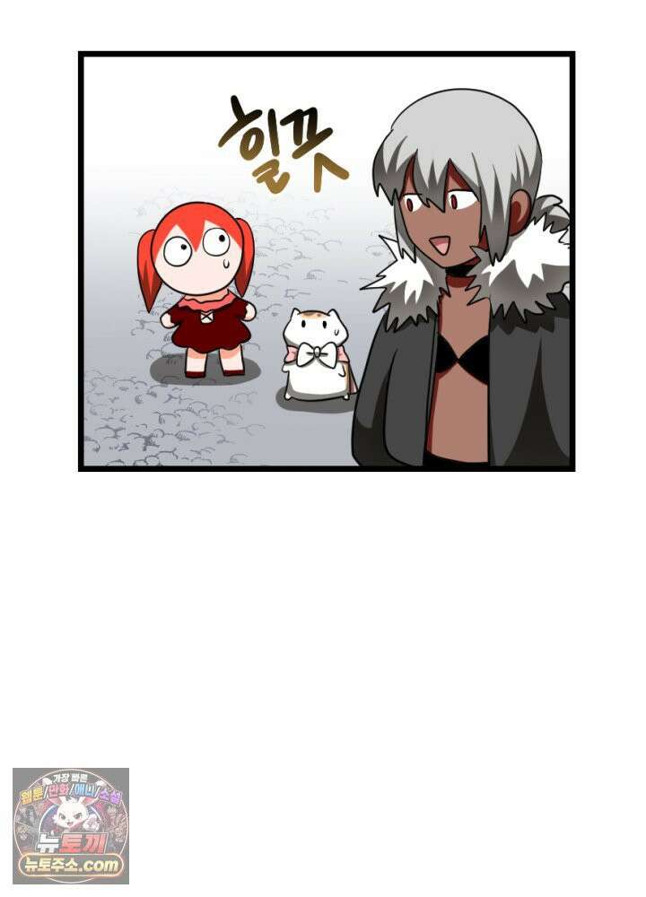 초보자가 MMORPG하는 만화 아무튼 즐겁다면 오케이입니다 13