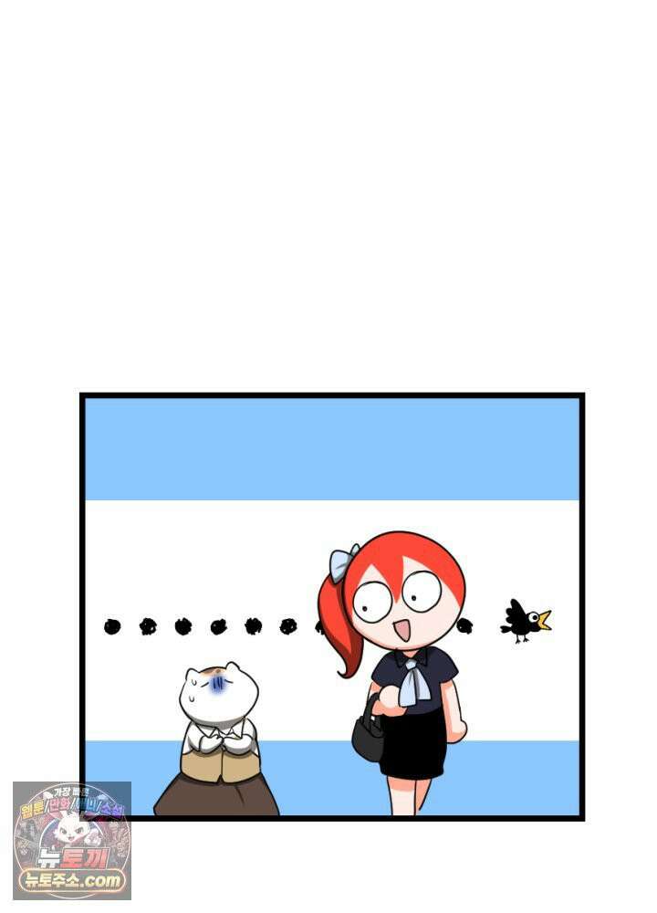 초보자가 MMORPG하는 만화 너와 결혼까지 생각했어 22