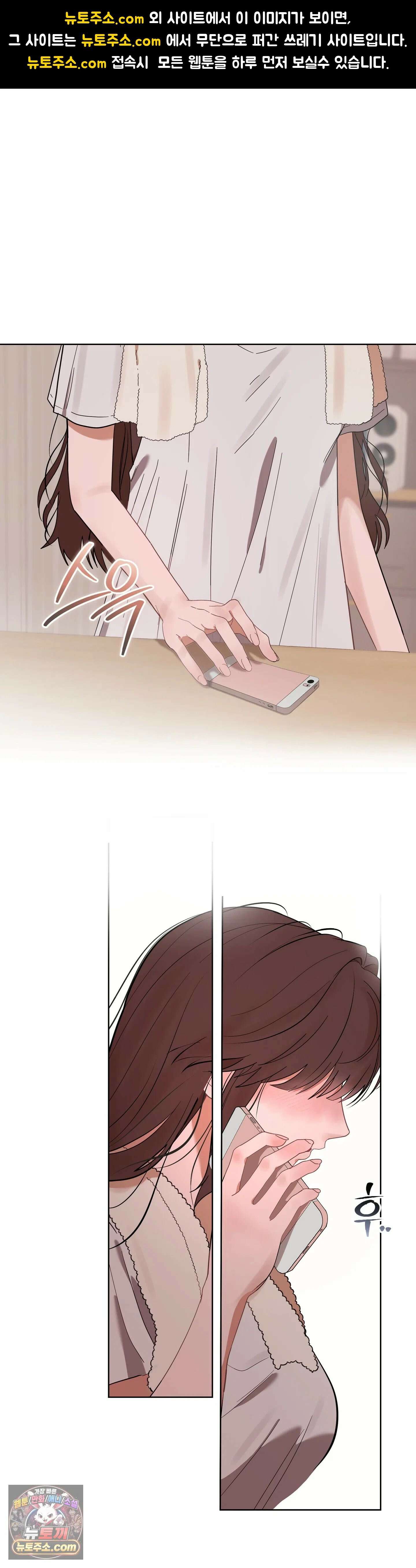민들레 블루스 7화 1