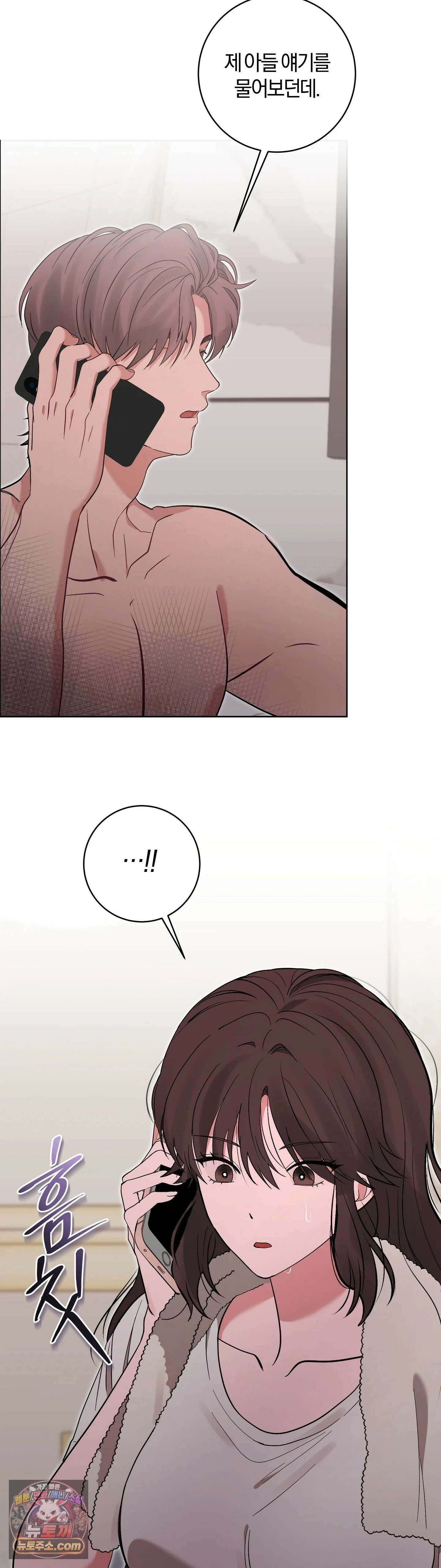 민들레 블루스 7화 7