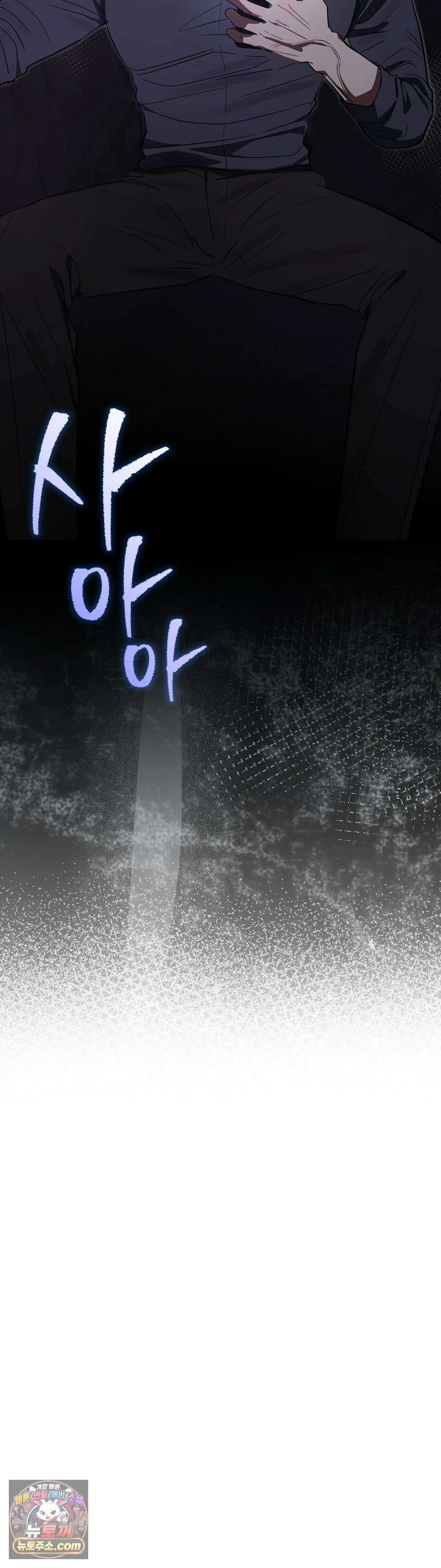 민들레 블루스 7화 18