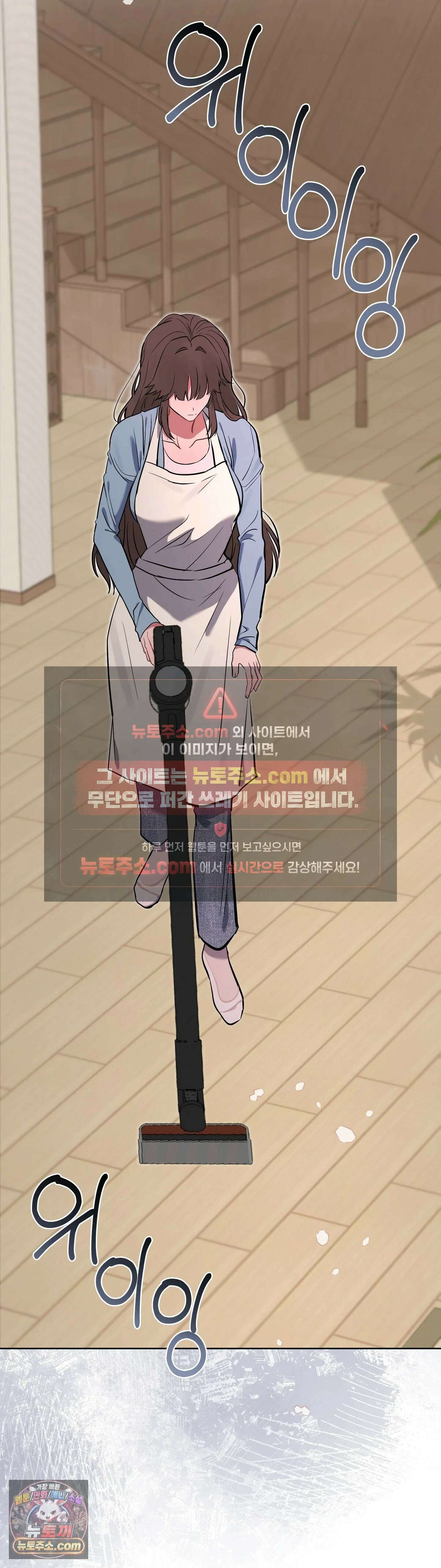 민들레 블루스 7화 27