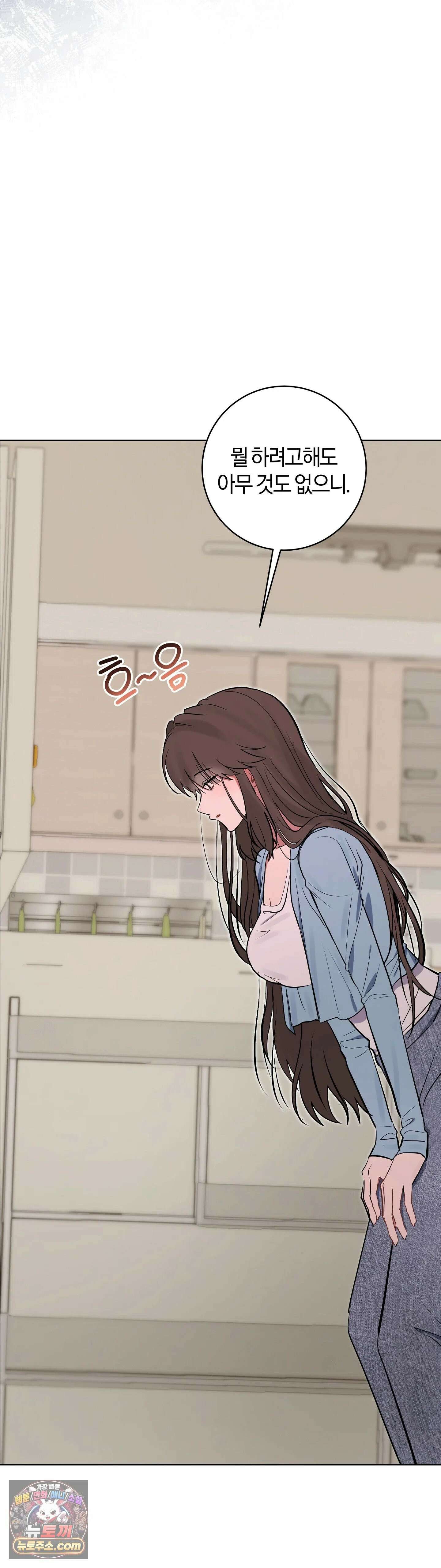 민들레 블루스 7화 28