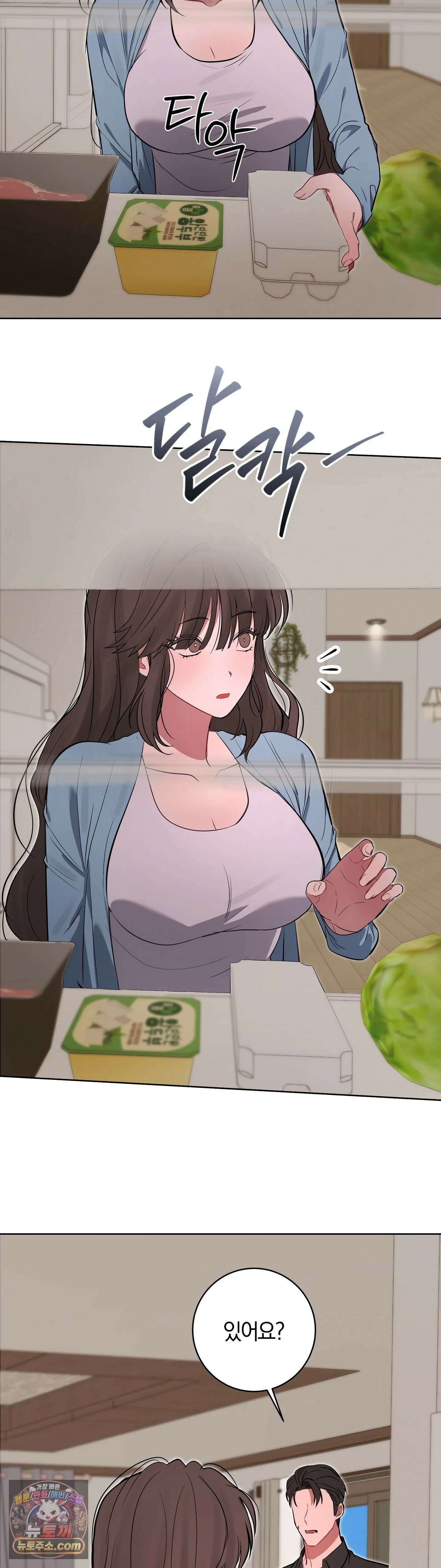 민들레 블루스 7화 31