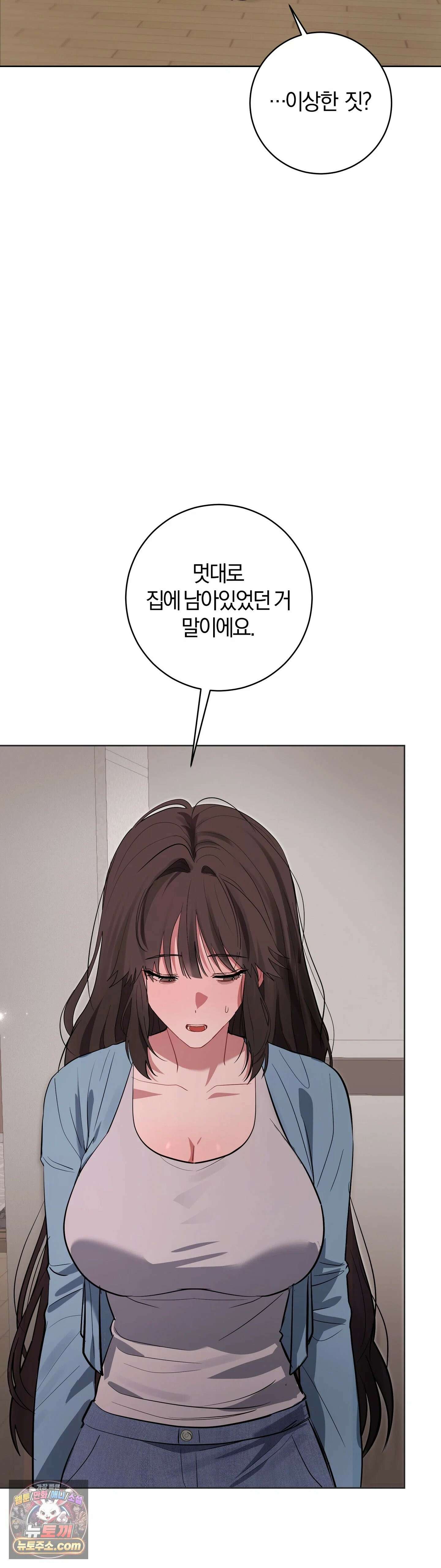 민들레 블루스 7화 34