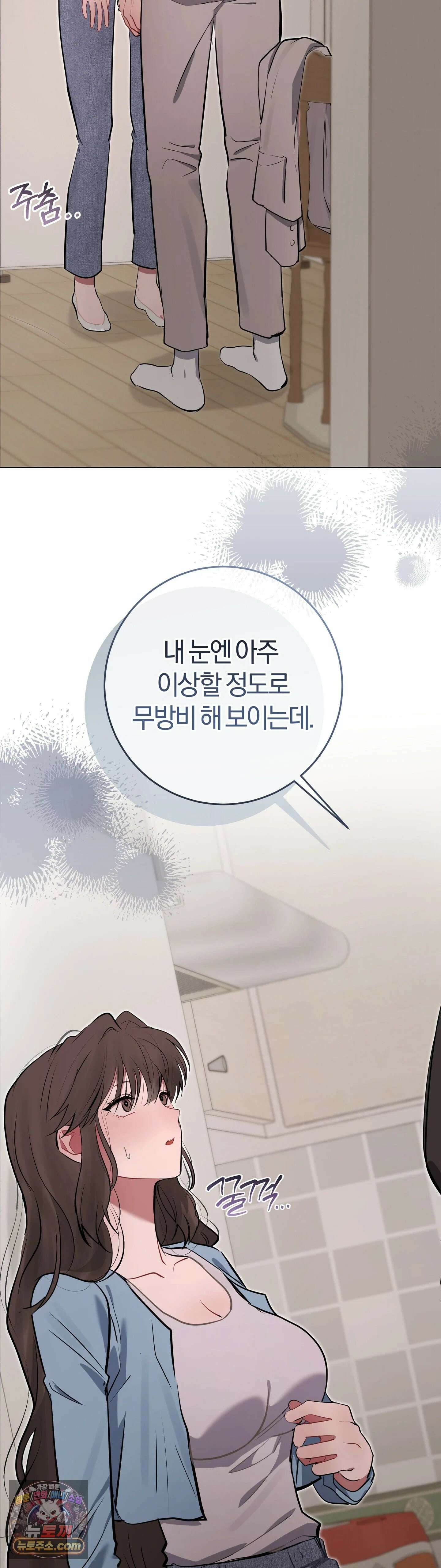 민들레 블루스 7화 38