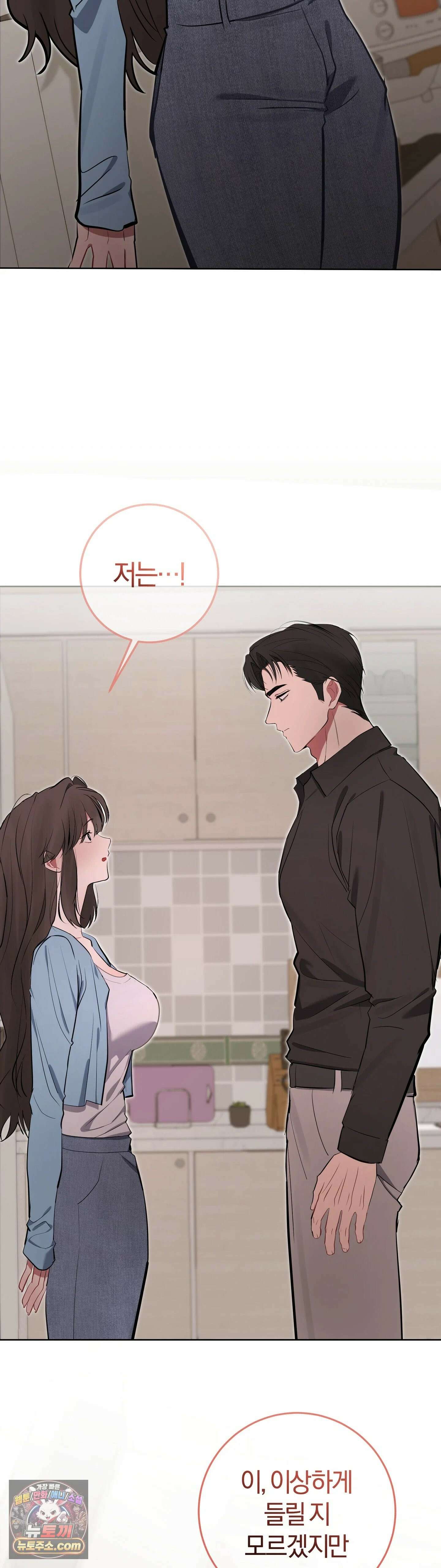 민들레 블루스 7화 39